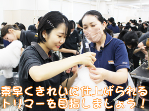 時間を意識したトリミング♪